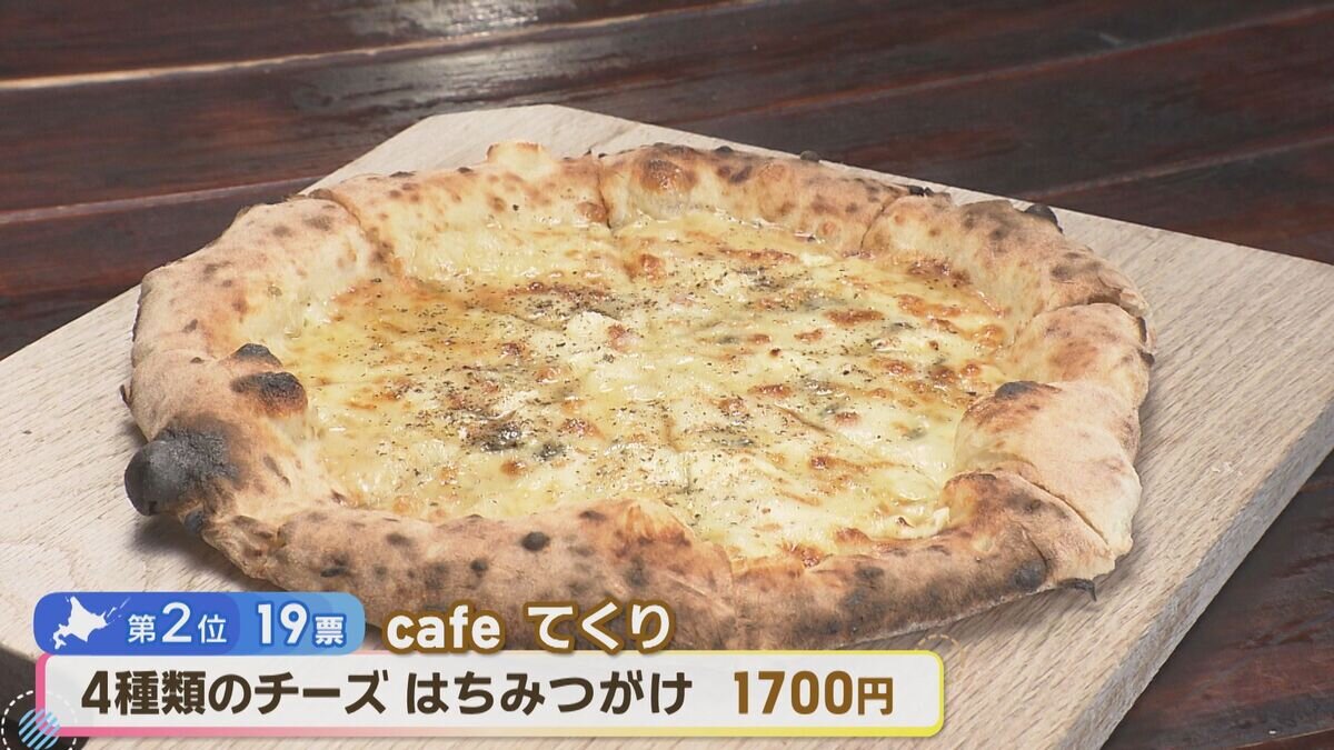 2位 商品.jpg