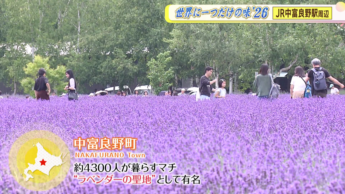 ラベンダー.png