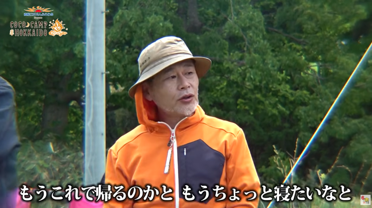 当別の締めの挨拶.png