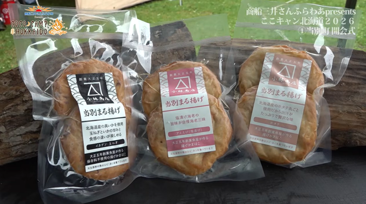 小林商店.png