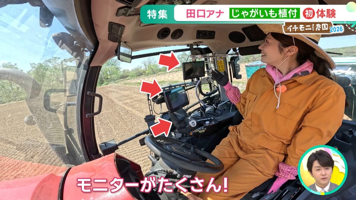 イチモニ農園①YouTube用.mp4_snapshot_05.23_[2026-07-28_11.10.54].jpg
