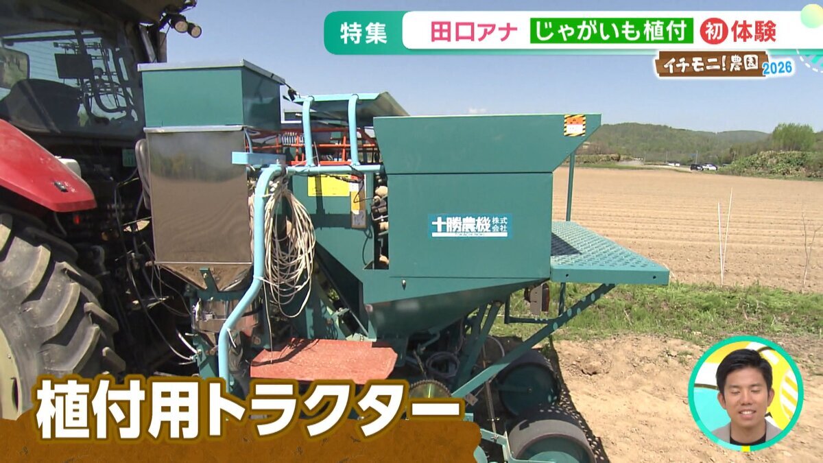 イチモニ農園①YouTube用.mp4_snapshot_04.49_[2026-07-28_11.10.15].jpg