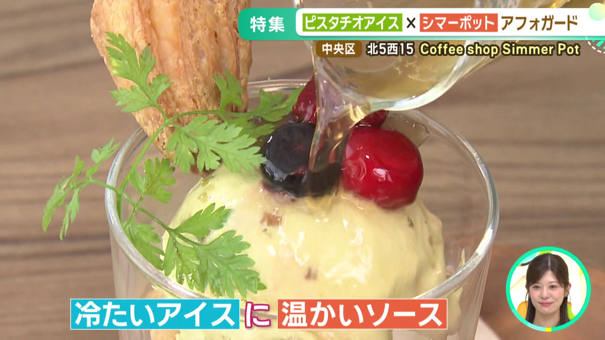 ポット.png