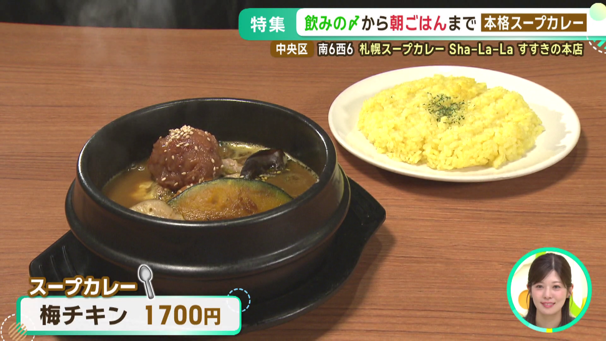 埋めチキン.png