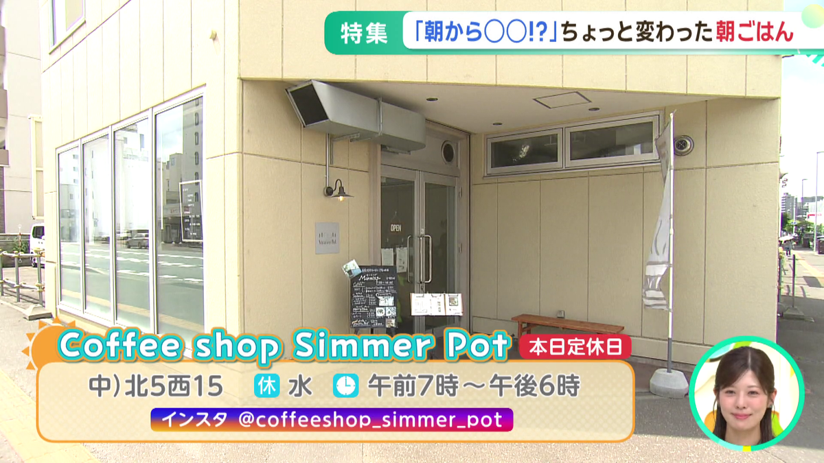 カフェ外観.png