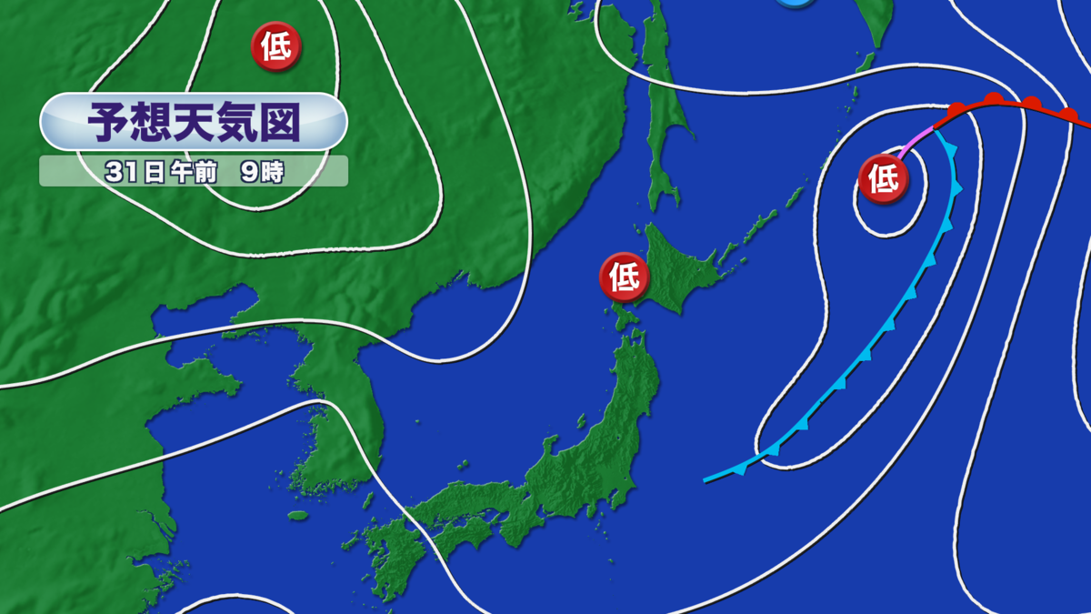 天気図 (1).png