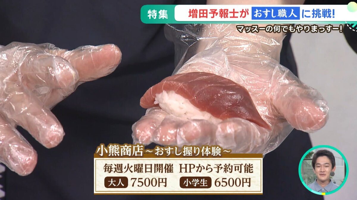 youtube_20260715マッスーの何でもやりまっすー！×寿司職人.mp4_snapshot_09.01_[2026-08-03_12.04.43].jpg
