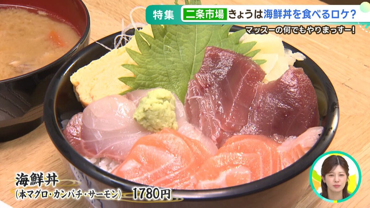youtube_20260715マッスーの何でもやりまっすー！×寿司職人.mp4_snapshot_01.32_[2026-08-03_11.54.32].jpg