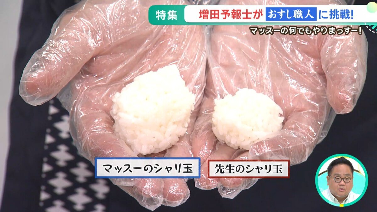 youtube_20260715マッスーの何でもやりまっすー！×寿司職人.mp4_snapshot_03.52_[2026-08-03_11.57.22].jpg