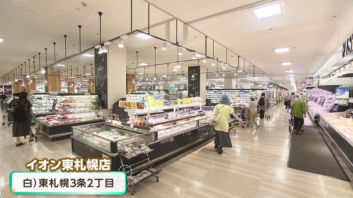 店内.png