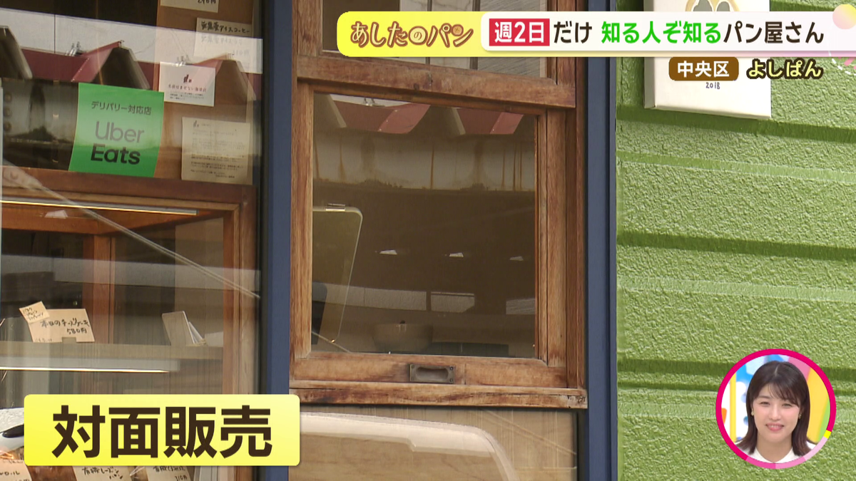 対面販売.png