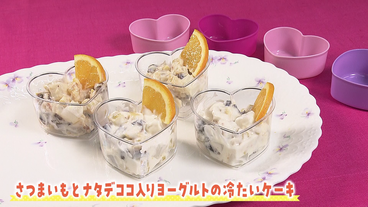ケーキ.png