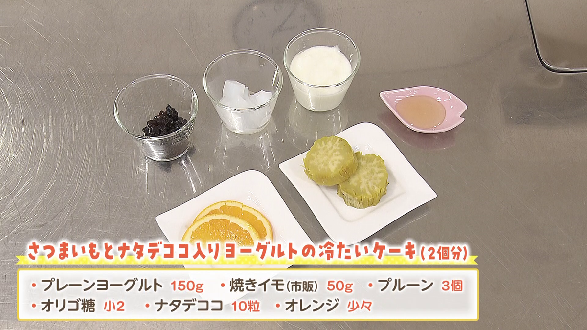 ケーキ材料.png