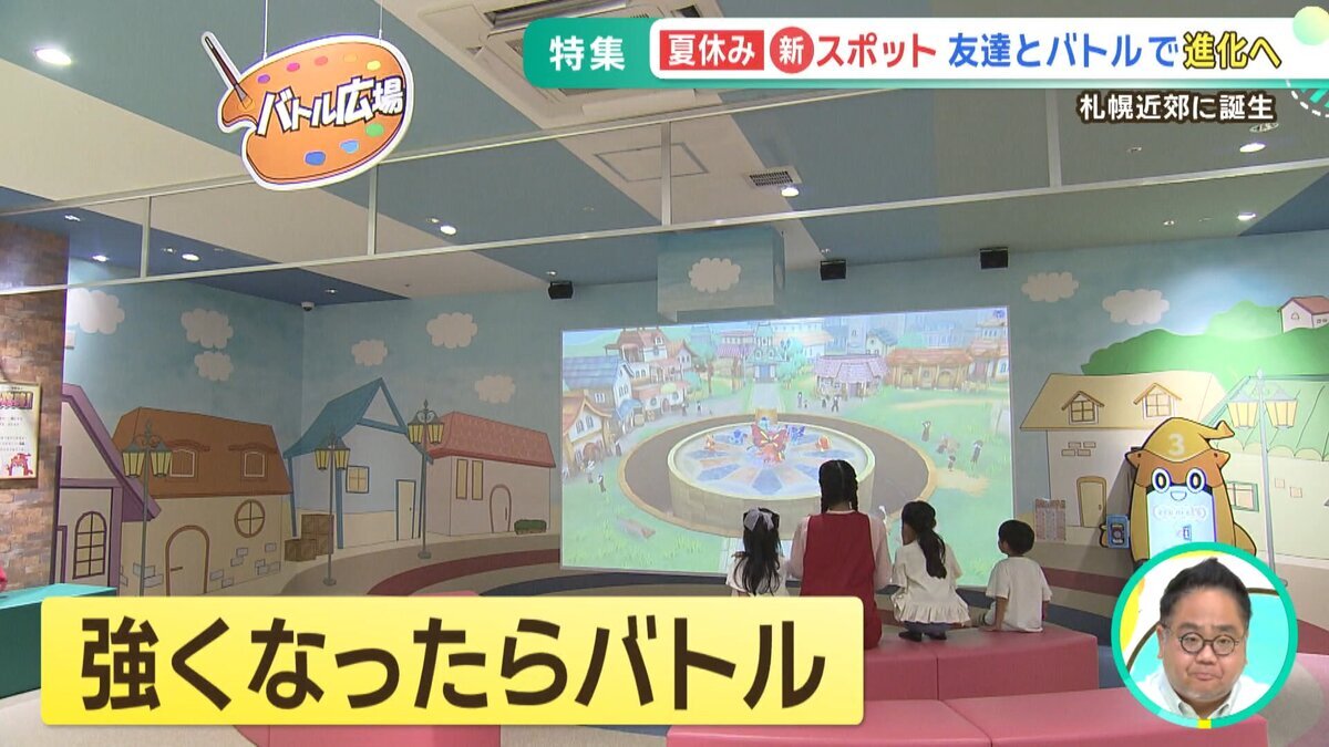 0804OAモニ特集夏休みスポット.mp4_snapshot_05.09_[2026-08-04_10.42.04].jpg