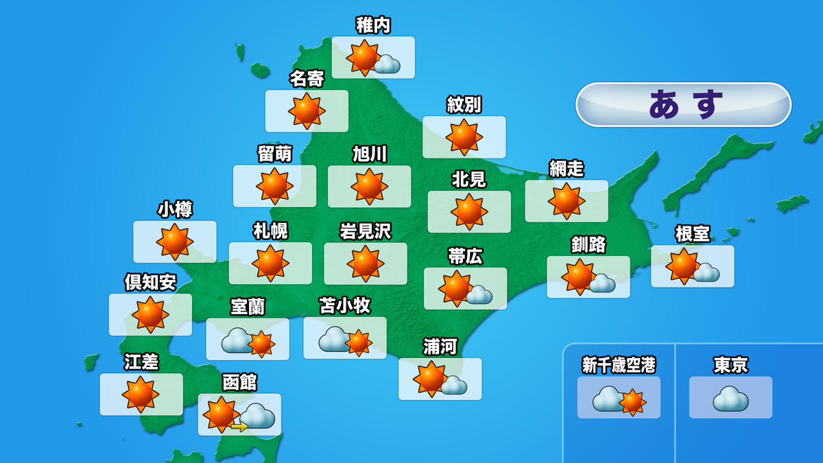 htb3_wx_tmr (2).png
