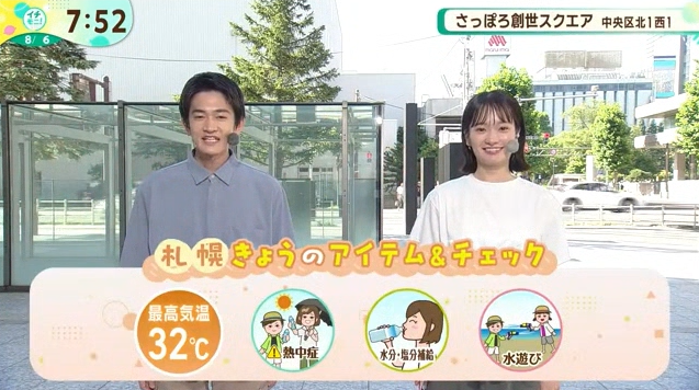 スクリーンショット 2026-08-06 090114.png