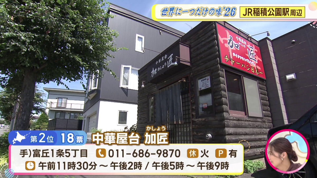 2意外感.png