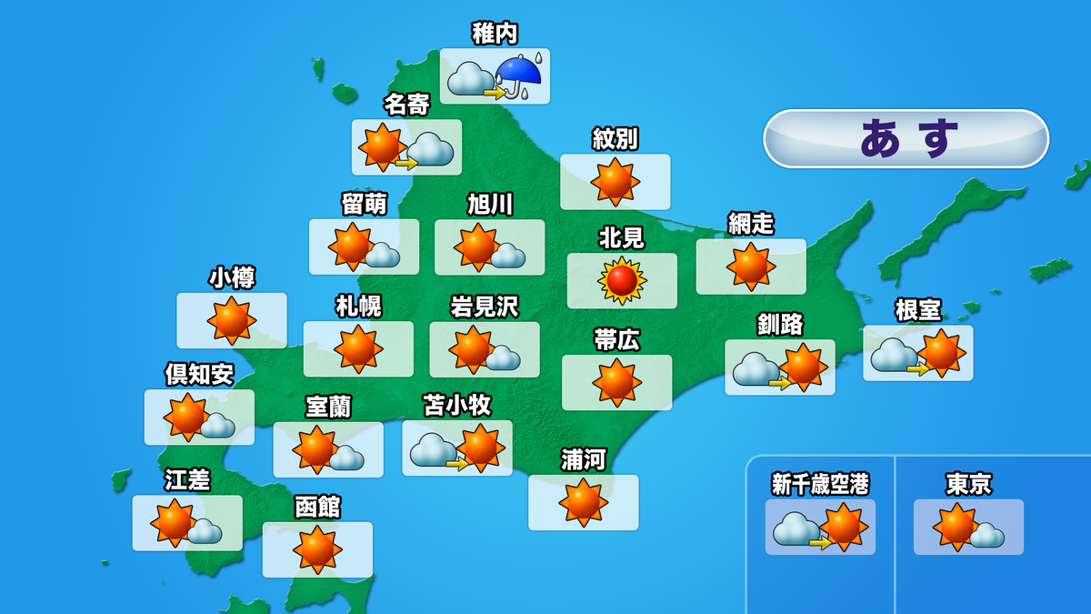 htb3_wx_tmr (5).png