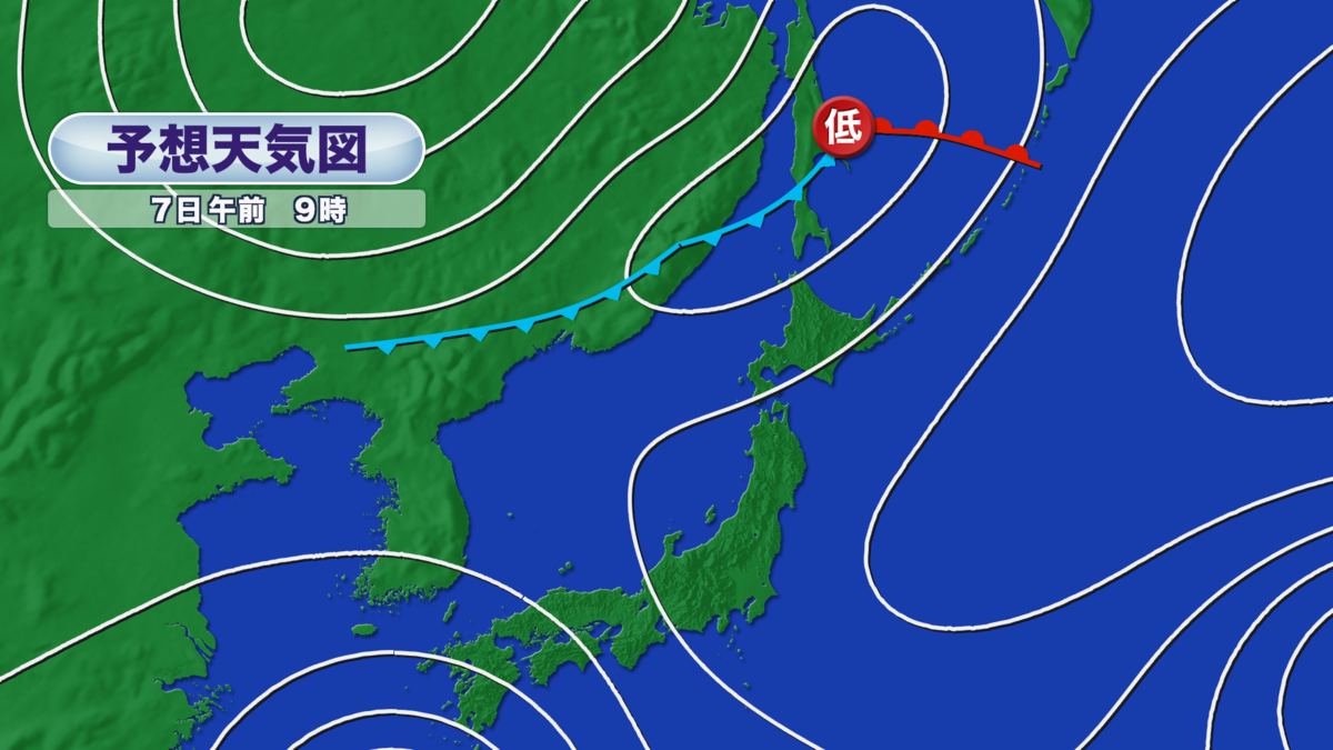 天気図 (1).png