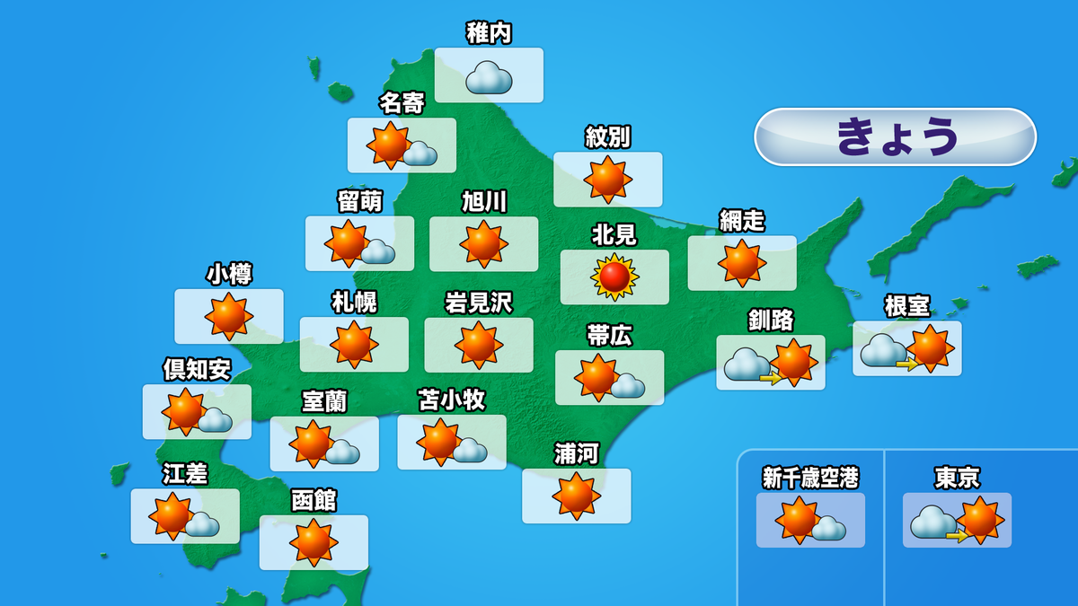 天気.png