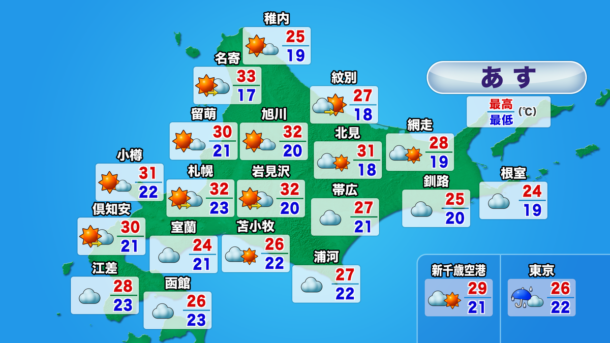 tenki260811_04.png