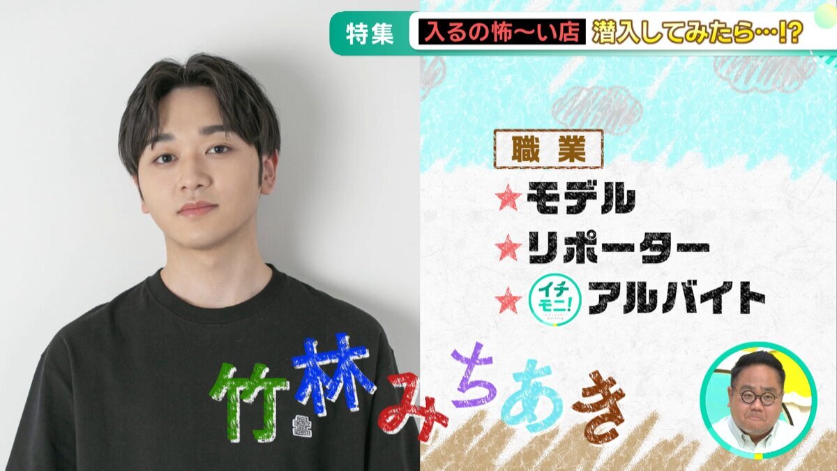 YOUTUBE用　入るの怖い店.mp4_snapshot_00.37_[2026-08-12_12.42.05].jpg