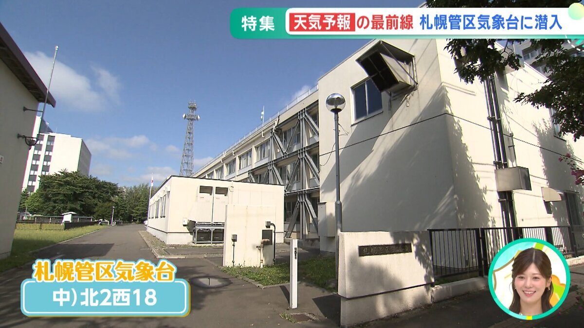【YouTube用】モニ特集気象台.mp4_snapshot_00.58_[2026-08-12_11.21.03].jpg