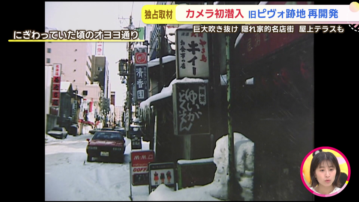 昔のオヨヨ.png