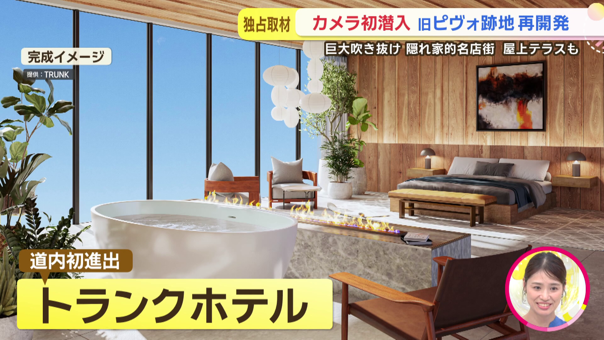 ホテル客室いm-事.png
