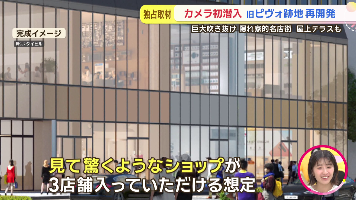 商業施設.png
