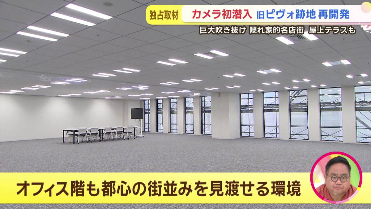 オフィス.png