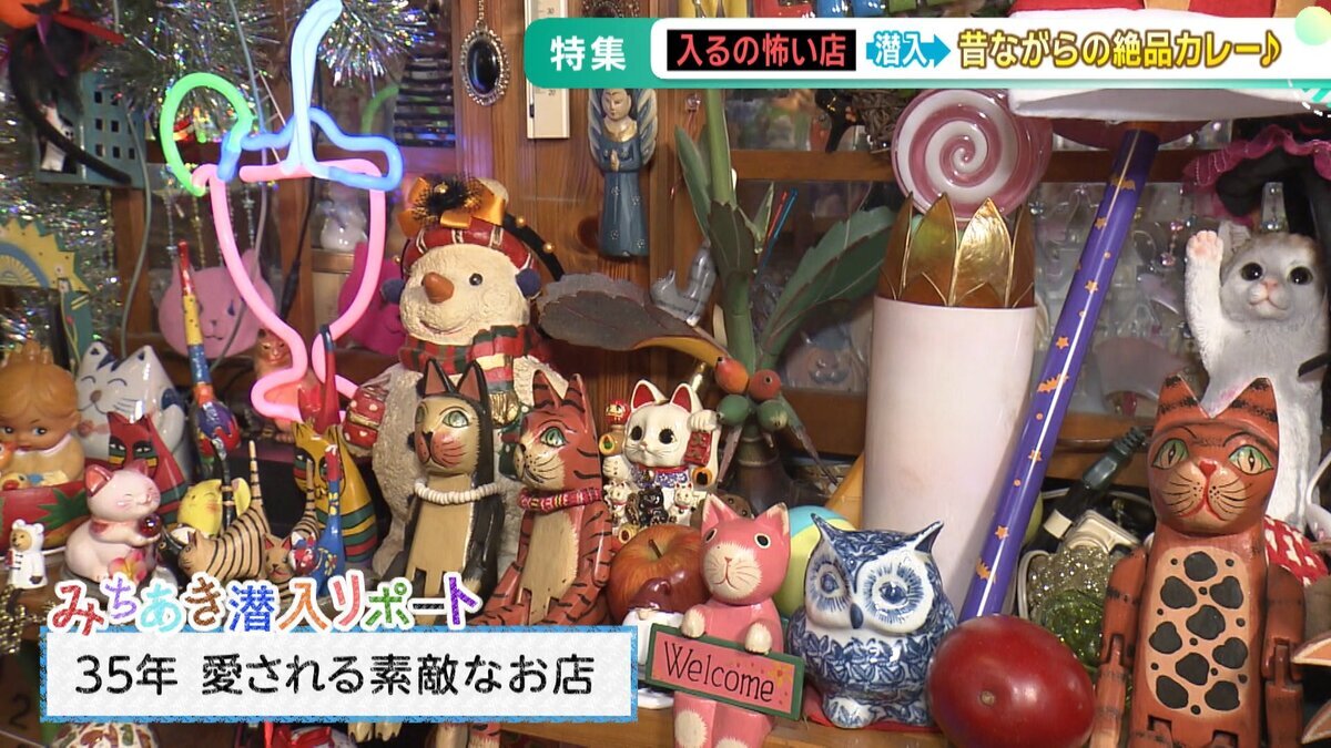 YOUTUBE用　入るの怖い店.mp4_snapshot_05.59_[2026-08-12_12.48.26].jpg