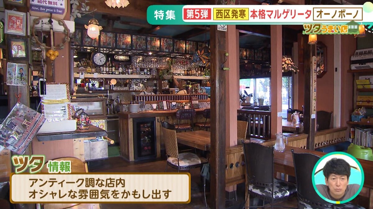 0813_ツタうまい店vol.5_YouTube用.mp4_snapshot_03.14_[2026-08-13_16.45.26].jpg