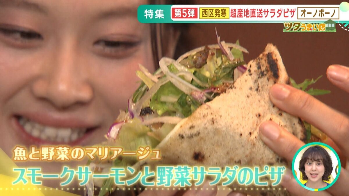 0813_ツタうまい店vol.5_YouTube用.mp4_snapshot_06.25_[2026-08-13_16.49.33].jpg