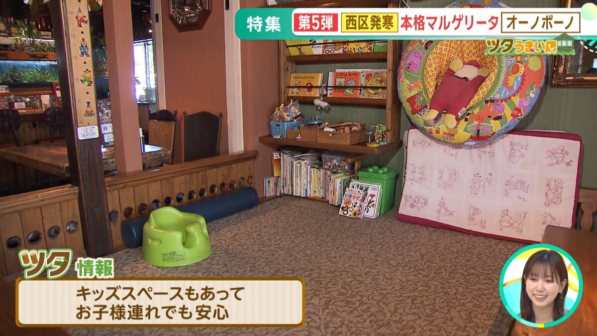 0813_ツタうまい店vol.5_YouTube用.mp4_snapshot_03.22_[2026-08-13_16.45.45].jpg