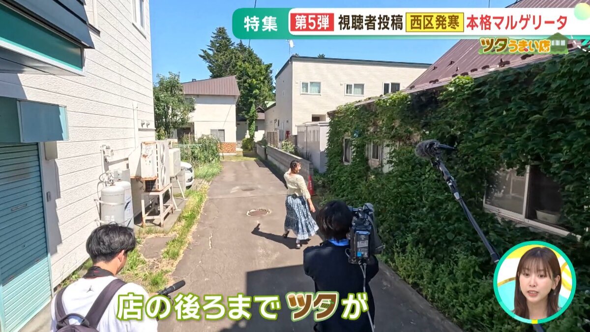0813_ツタうまい店vol.5_YouTube用.mp4_snapshot_01.58_[2026-08-13_16.42.40].jpg