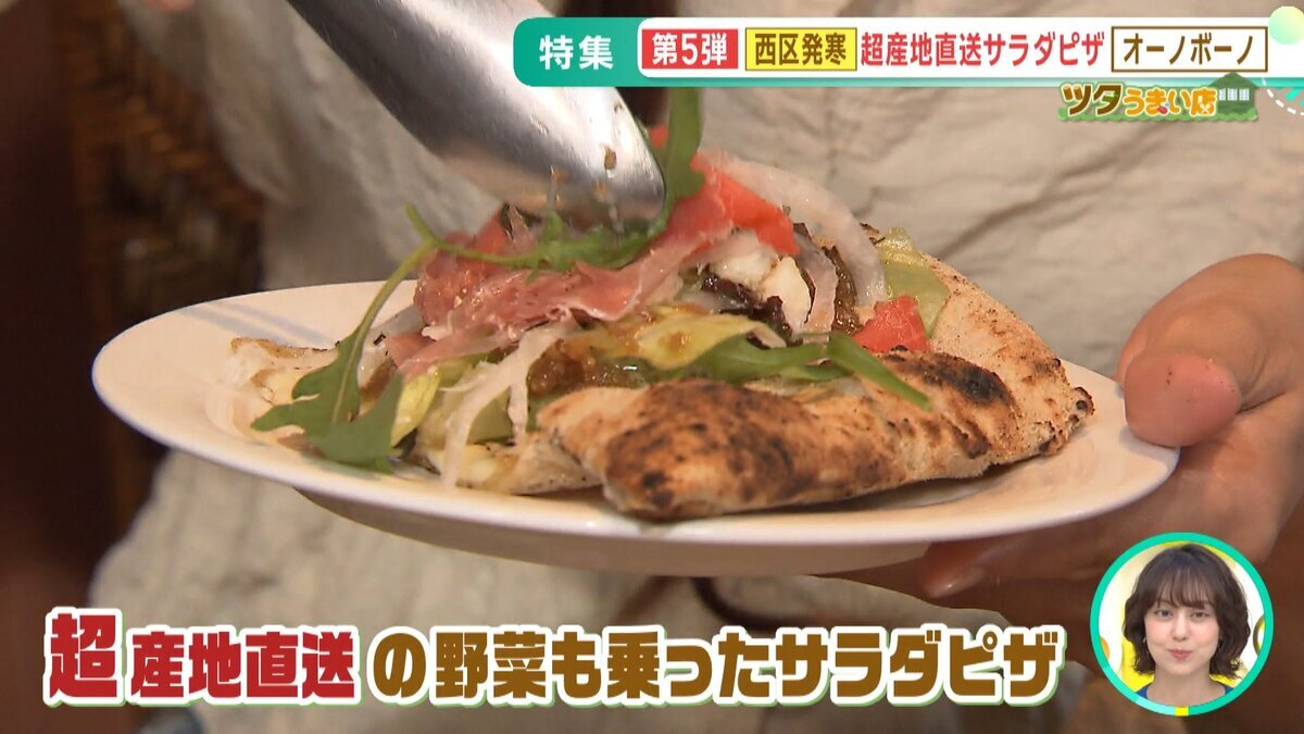 0813_ツタうまい店vol.5_YouTube用.mp4_snapshot_06.20_[2026-08-13_16.49.28].jpg