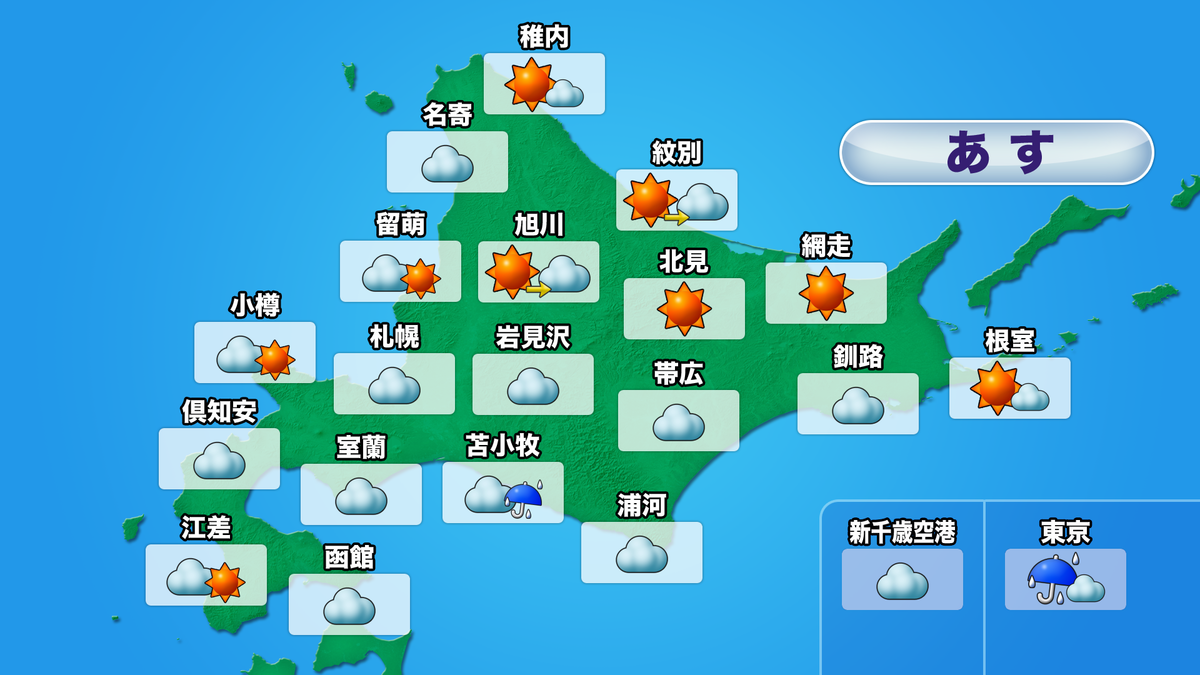 htb3_wx_tmr (7).png