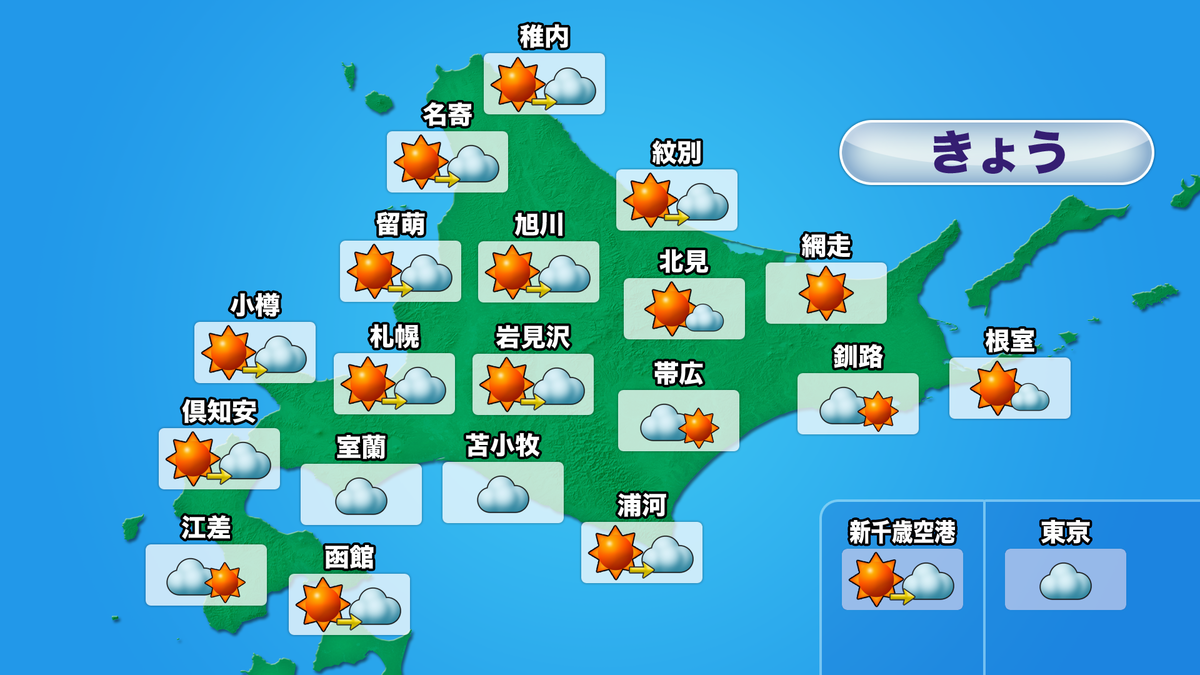 天気.png