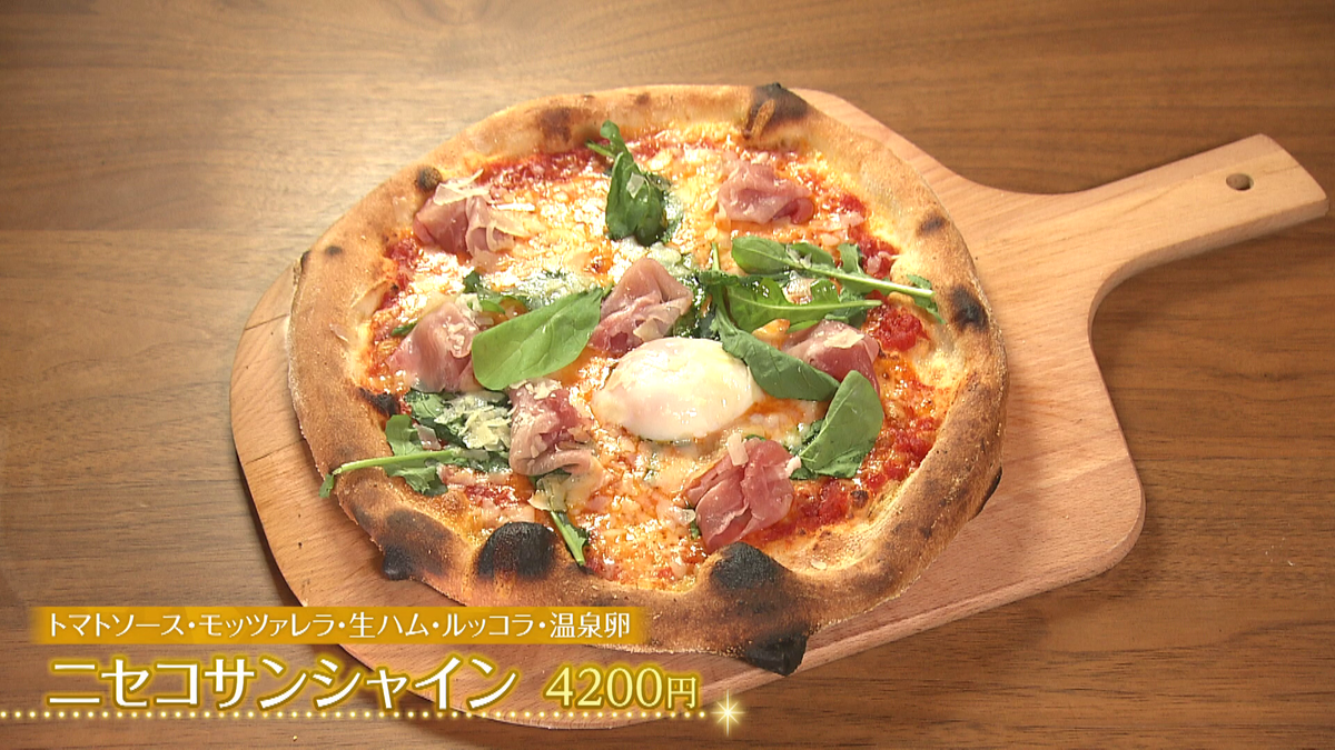 ピザ.png