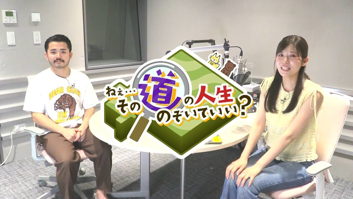 #8 完.mp4_snapshot_00.06_[2026-08-26_17.21.30].jpg