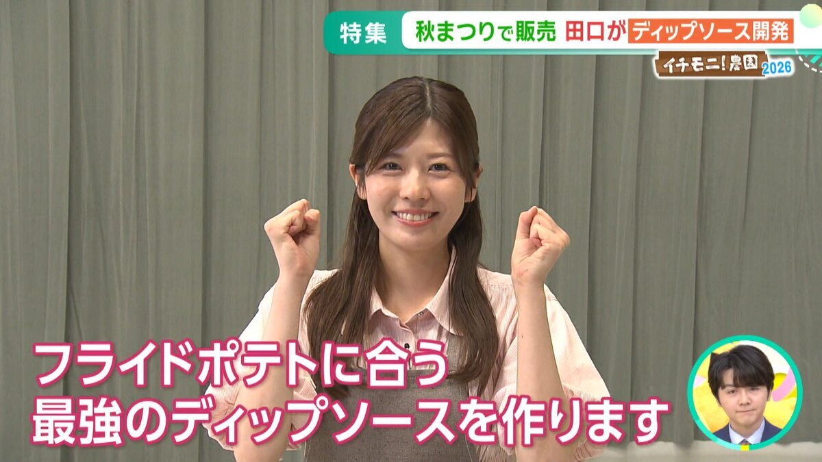 0826イチモニ農園YT用.mp4_snapshot_04.01_[2026-08-28_12.31.19].jpg