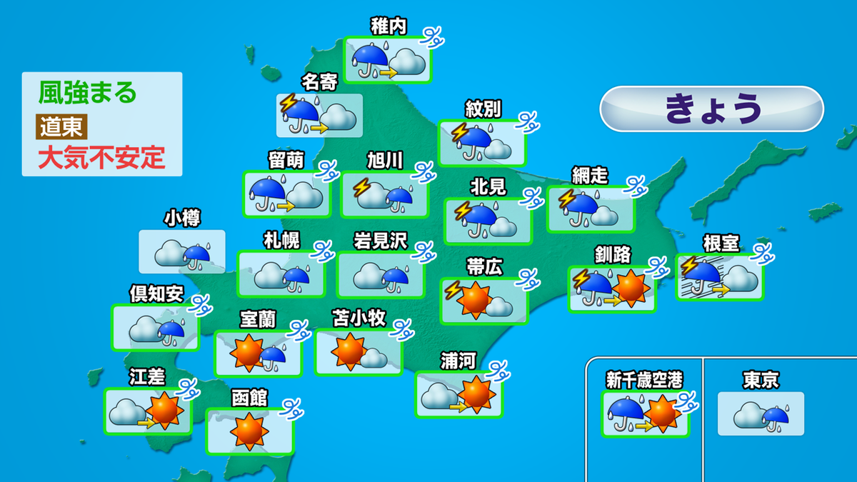 天気.png