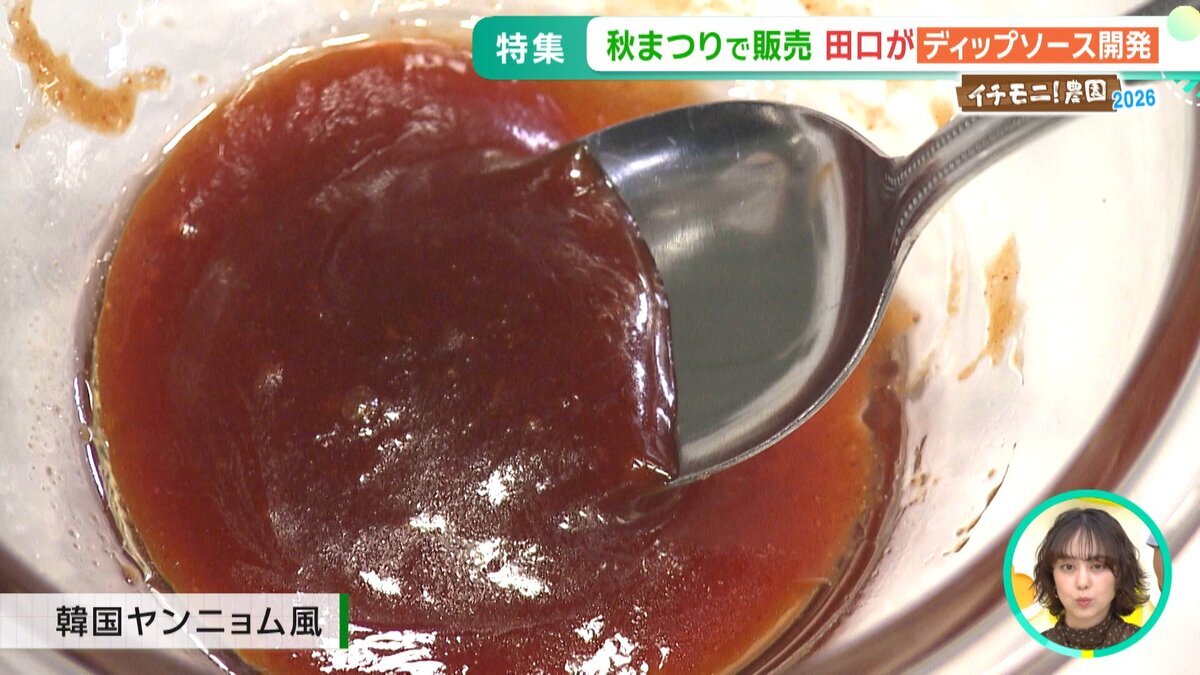 0826イチモニ農園YT用.mp4_snapshot_05.51_[2026-08-28_13.03.40].jpg