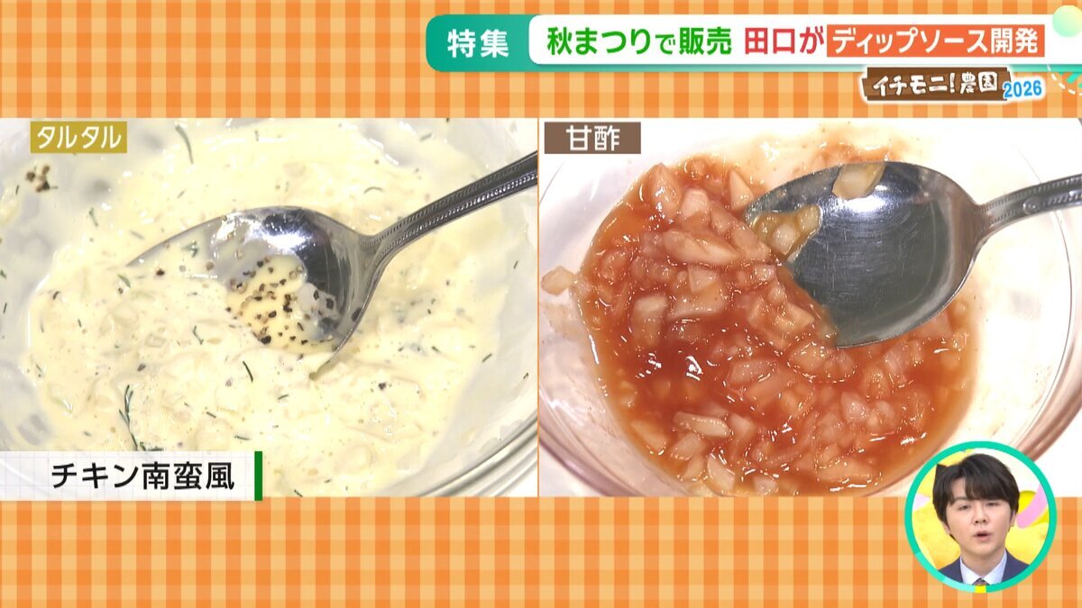 0826イチモニ農園YT用.mp4_snapshot_05.22_[2026-08-28_13.03.32].jpg