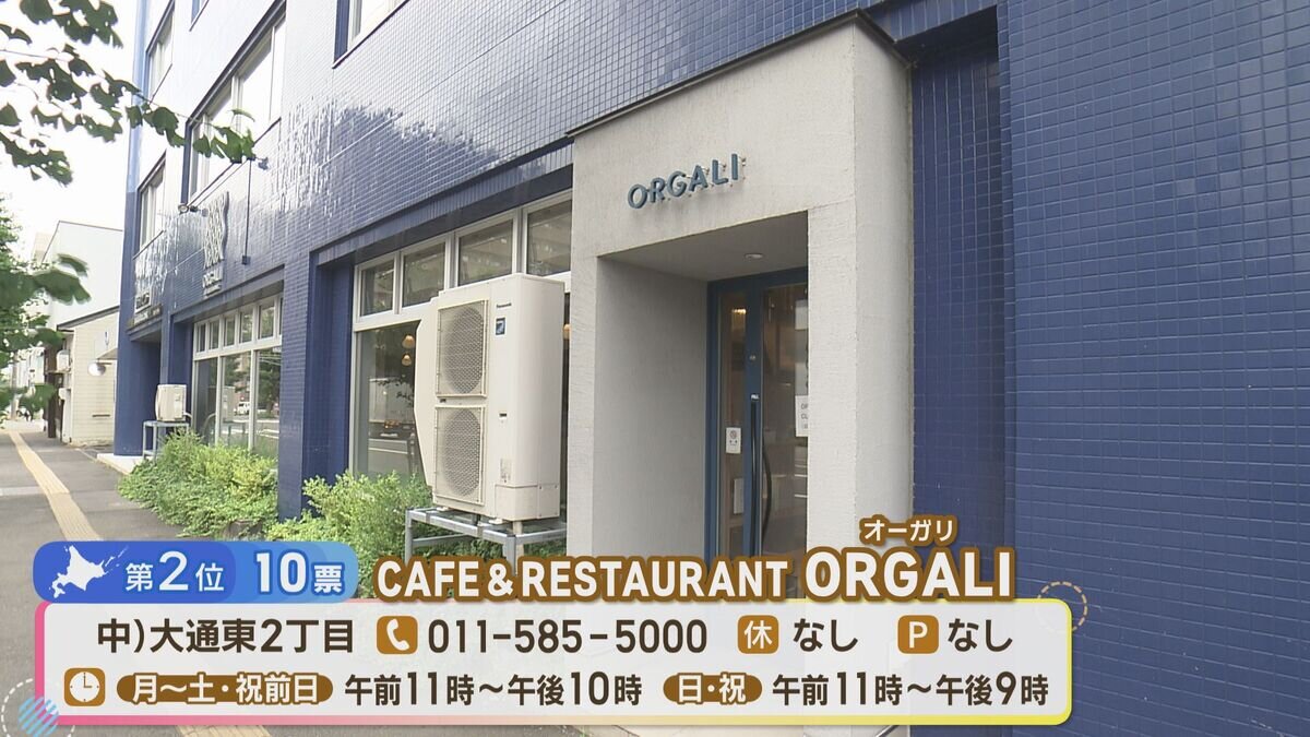 2位外観.jpg