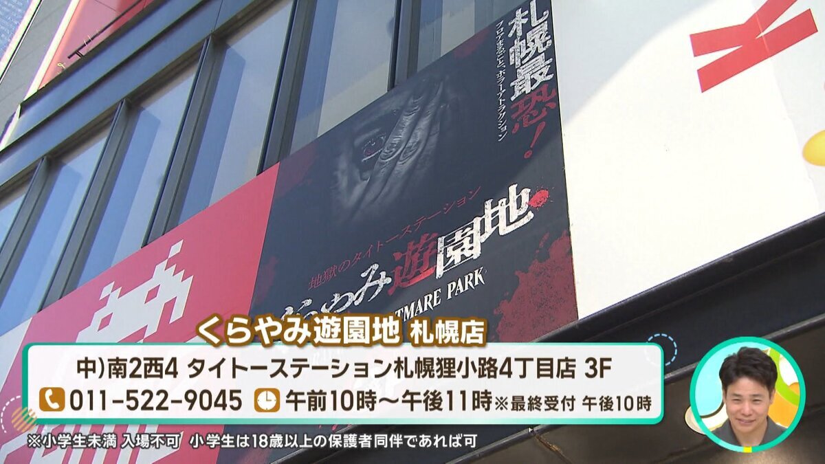 youtubeこわいはなし.mp4_snapshot_04.15_[2026-08-28_19.06.55].jpg