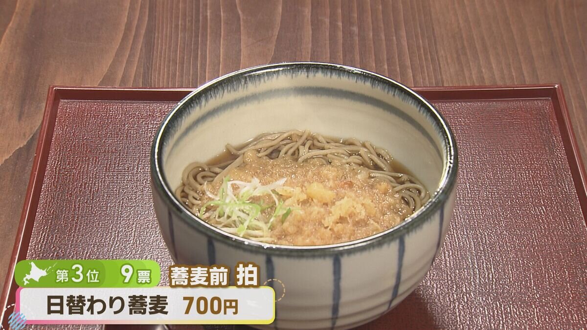 3位商品.jpg