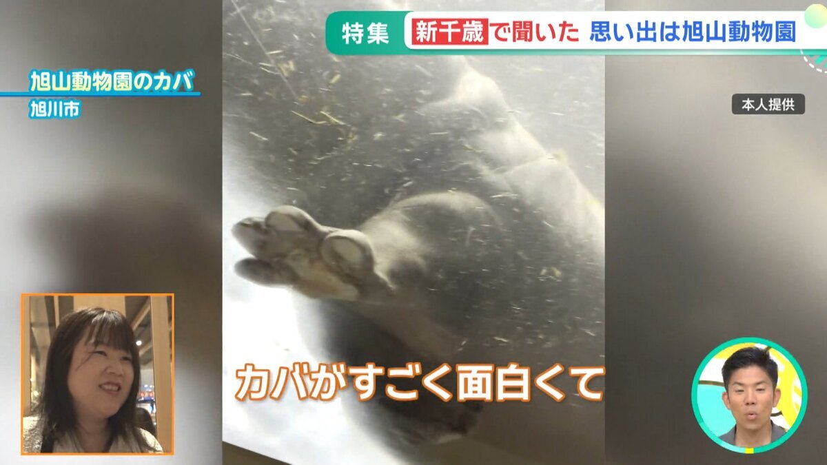0831新千歳空港本記.mp4_snapshot_03.33_[2026-08-31_11.49.12].jpg