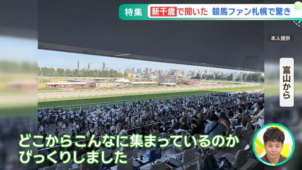 0831新千歳空港本記.mp4_snapshot_06.22_[2026-08-31_11.52.25].jpg